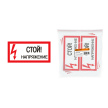 Плакат 200х100мм "Стой. Напряжение" TDM