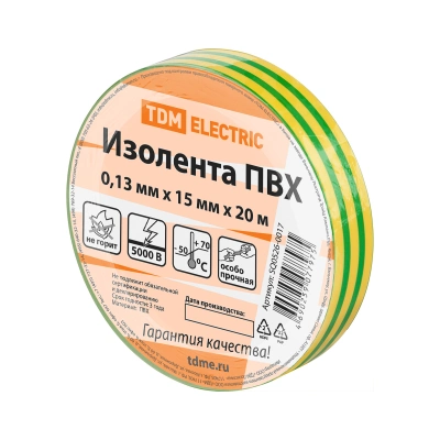 Изолента ПВХ 0,13*15мм Желто-Зеленая 20метров TDM