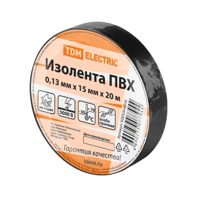 Изолента ПВХ 0,13*15мм Черная 20метров TDM