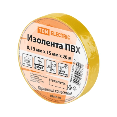 Изолента ПВХ 0,13*15мм Желтая 20метров TDM