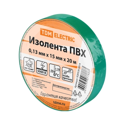 Изолента ПВХ 0,13*15мм Зеленая 20метров TDM