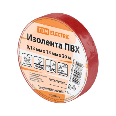 Изолента ПВХ 0,13*15мм Красная 20метров TDM