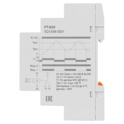 Реле температуры РТ-820 (-5+40С, 24-240В АС/DC, с датч. IP67) TDM